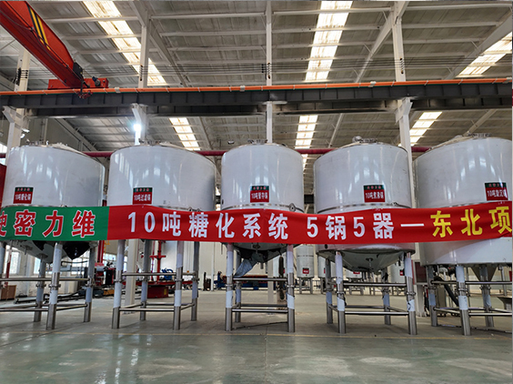 平南精酿啤酒设备厂—5吨五锅五器糖化系统—四川项目