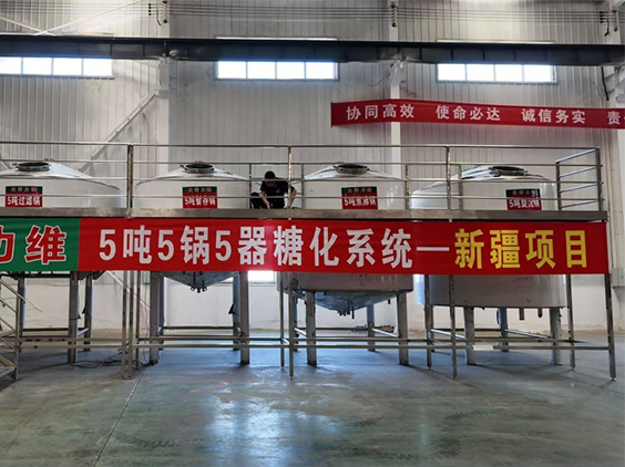 平南精酿啤酒设备厂—5吨精酿啤酒设备—新疆项目
